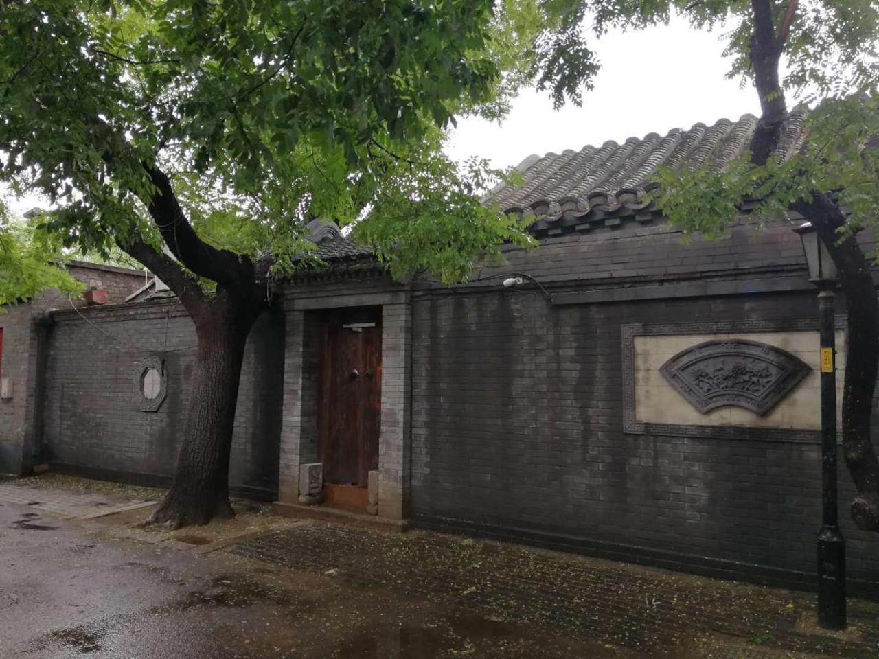 Courtyard Guesthouse, Pekin Zewnętrze zdjęcie